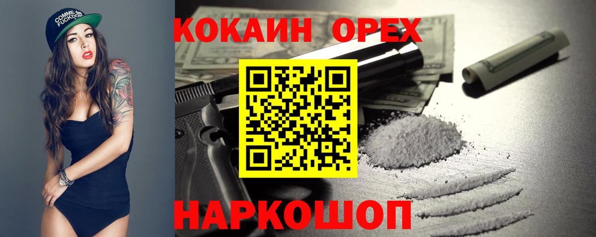 Cocaine 99% Королёв