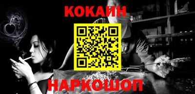 каннабис Кинель