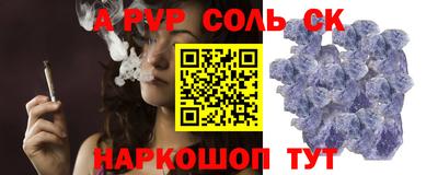 герыч Кингисепп