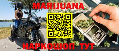 дистиллят марихуана Кимры