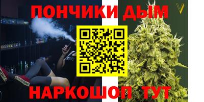 дистиллят марихуана Кимры