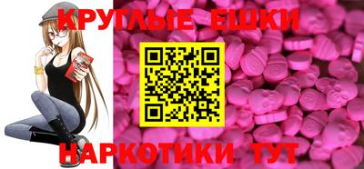 крисы Канаш