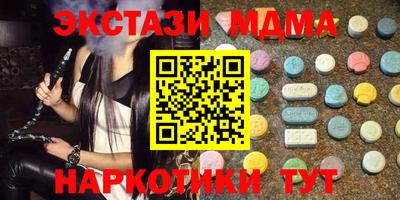 крисы Канаш