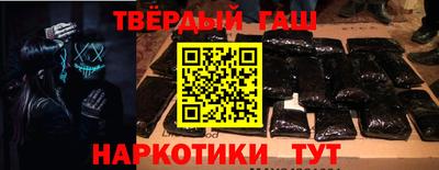 каннабис Кинель