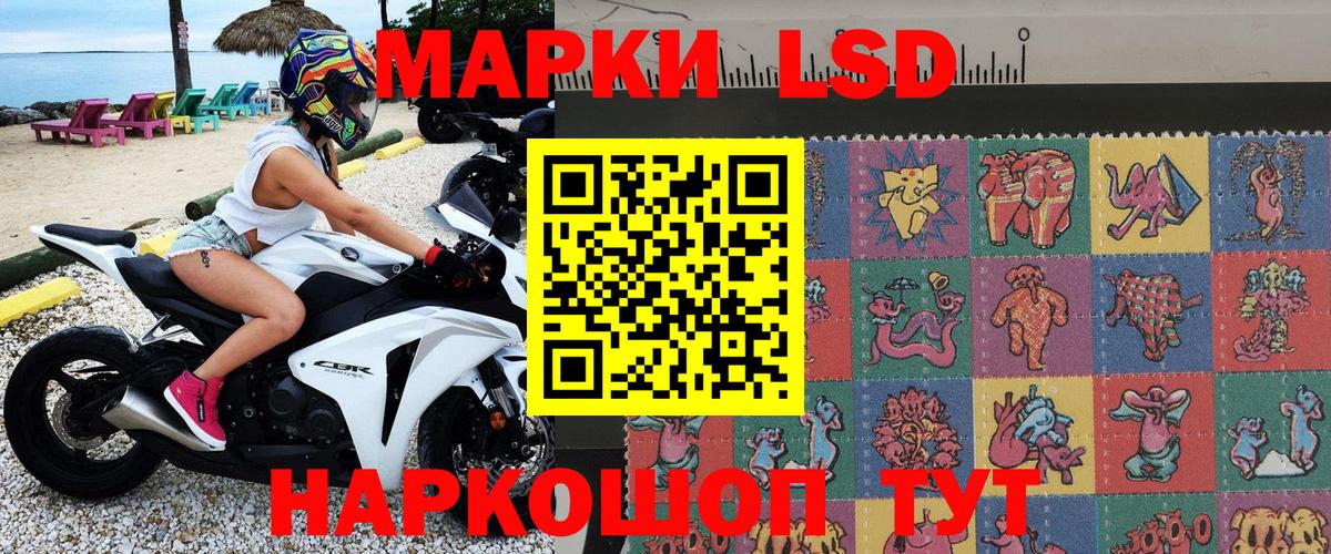 Наркотические марки  Марки NBOMe 1,5мг  Вход с VPN  Королёв 