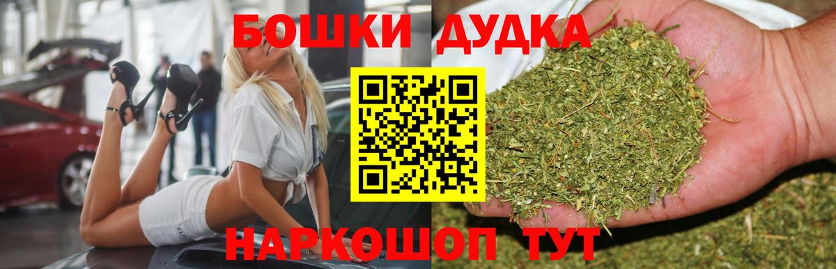 Конопля семена Королёв